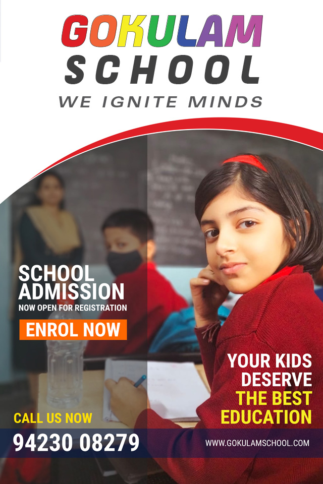 About our academic facilities